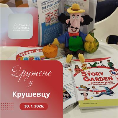 Druženje sa Vulkan znanjem u Kruševcu | 30. januar 2026.